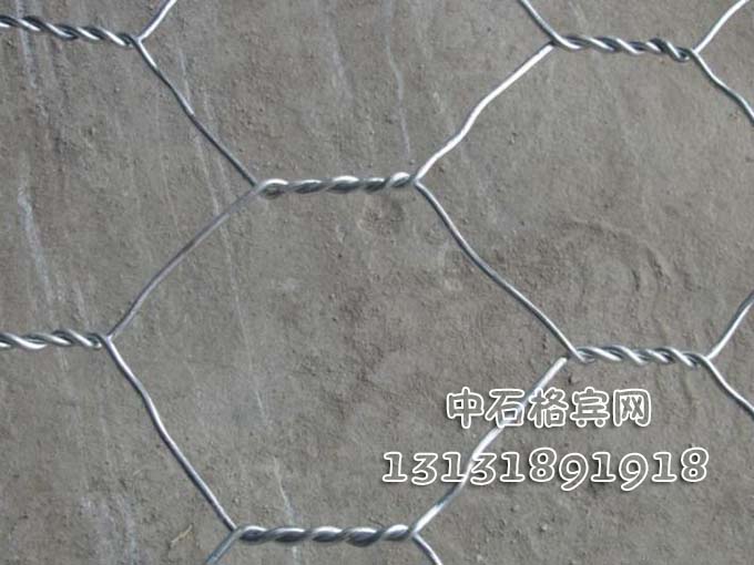 雙絞合雷諾護(hù)墊13131891918 雙絞合雷諾護(hù)墊13131891918